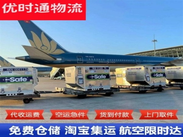 大丰镇到日本空运加急专线